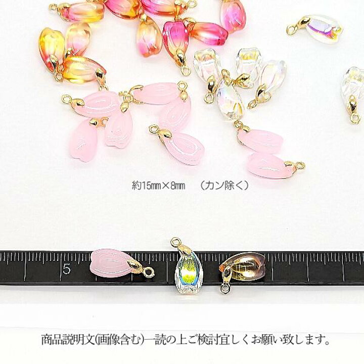 楽天市場】【最大2000円OFF】マラソン限定クーポン！フラワー チャーム 