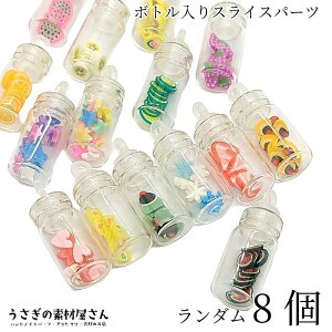 fRp[c ʕ  n[g َq ̌ ~bNX XCXp[c {g _8 3.5mm`9mmx VJVJ VFCJ[ t[c lC W p[c