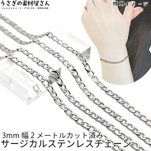 O`F[ T[WJXeX 3mm 2[g Jbgς nhChp[c lbN`F[ ̑fމ `F[ ؂蔄 uXbg lbNX`F[