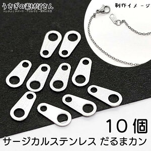  T[WJXeX ܃J 8mm 10 lbNXߋ 316XeX AM[΍ b nhChp[c ̑fމ `F[̗ߋ