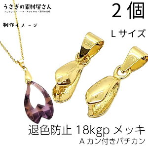 o`J p[c 18mm 2 18kgp t LTCY p ANZT[ p[c ̑fމ lbNX lC̃o`J  AJt v`y_g nhChp