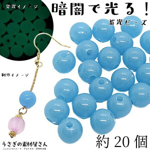 yXP{5{Iz{ő1,000~N[|Ir[Y ~ 10mm 20 XJCu[ Fn ʂ r[Y ÈłŌ ~  | ANr[Y ̑fމ n