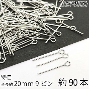 9s b s17mm S20mm Vo[F 90{ jbPt[  ڑp[c sp[c b nhChp[c ̑fމ