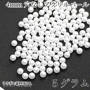 yXP{5{Iz{ő1,000~N[|IȂr[Y 4mm zCg Ղ 5O ʂ蔄 Eh p[ WlC fR ANZT[ p[c  ̑f