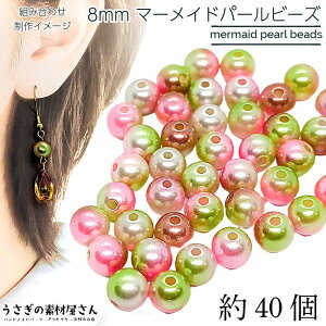 p[r[Y 8mm }[Chp[ 40 sN CgO[n v r[Y tFCNp[ Of[V C{[  r[Y ANZT[p[c ̑fމ