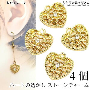 `[ n[g `[ Xg[`[ 12mm 4 S[hF heart  p[c nhChp[c ̑fމ ANZT[p[c vZX K[[