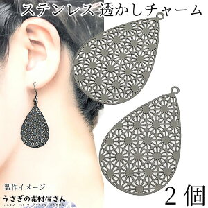 `[ XeX   hbv ^`[ O[ DFn 33mm 2 430XeX a ANZT[p[c ̑fމ AM[΍ |