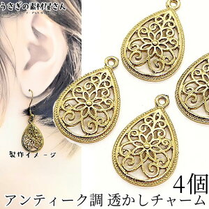 `[  t[ AeB[N 21mm 4 `[ hbv  Wg `[ ANZT[p[c ̑fމ nhChp[c