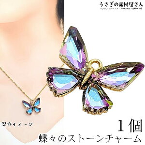 X `[ u[×sN KXXg[ 19mm 1 o^tC ʃJbgKX Xg[`[ ̑fމ nhChp[c ̃`[ lbNXgbv