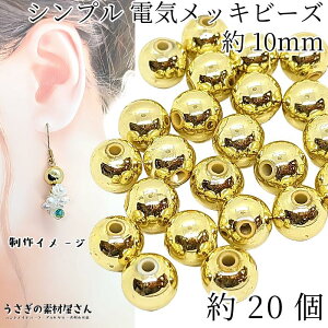 r[Y Vv 10mm 20 Eh ۃr[Y  dCbL v S[hF ANZT[ p[c ̑fމ yĈ₷