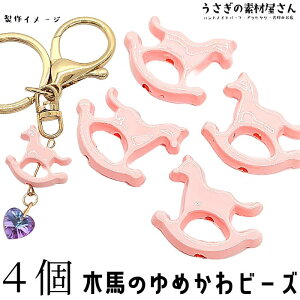 yő2000~OFFz}\N[|Ir[Y ؔn ߂ 20mm n 4 sN Aj} r[Y nhChp[c ̑fމ }eBbN r[Y rocking horse