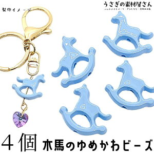 yő2000~OFFz}\N[|Ir[Y ؔn ߂ 20mm n 4 u[n F Aj} r[Y nhChp[c ̑fމ }eBbN r[Y rocking horse