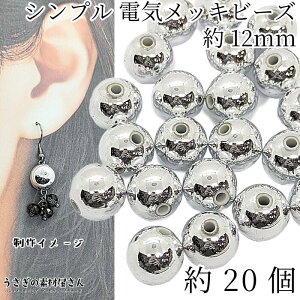 r[Y Vv 12mm 20 Eh ۃr[Y  dCbL v Vo[F ANZT[ p[c ̑fމ yĈ₷