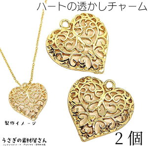 ySSy15ItI2000~OFFN[|!!zn[g `[ `[ 23mm ʕύX 2 heart p[c W t[`[ ANZT[p[c ̑fމ 傫