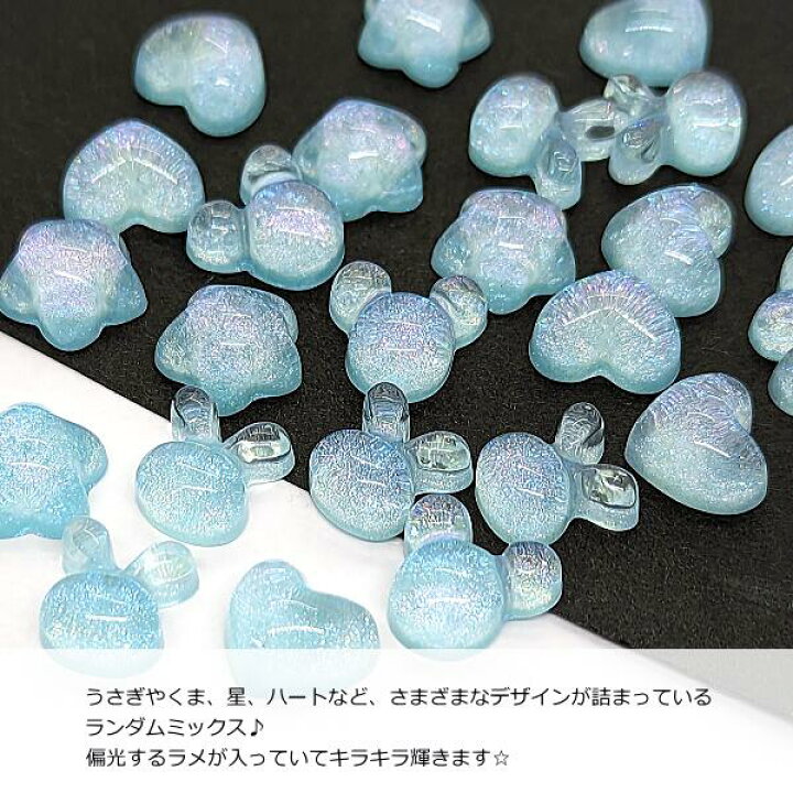 楽天市場】【最大2000円OFF】マラソン限定クーポン！デコパーツ 