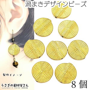 AeB[N r[Y Q GXjbNfUC 18mm 8 ʕύX  ^r[Y nhChp[c ̑fމ r[Y Be[W Eh ANZT