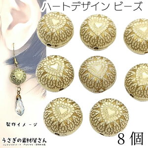 AeB[N n[g fUC ANr[Y 15mm 8 GXjbNfUC S[hC AeB[Nx[W nhChp[c ̑fމ r[Y Be[W