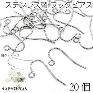 sAXp[c XeX tbNsAX Vv tBbVtbN 20mm 20 XeXsAX WEF Vo[n p[c ̑fމ nhChp[c