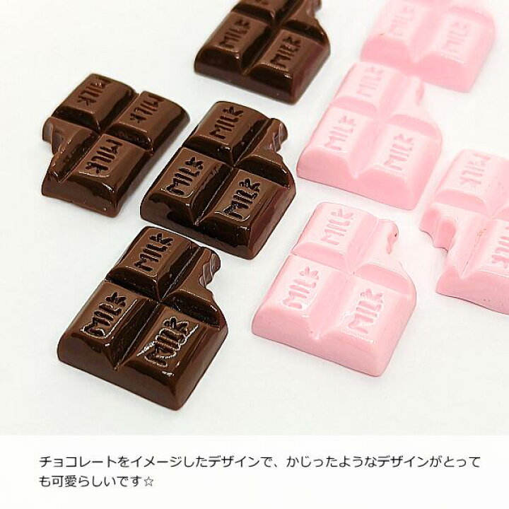 楽天市場】デコパーツ ミルクチョコ カボションに 25mm 8個 ブラウン 
