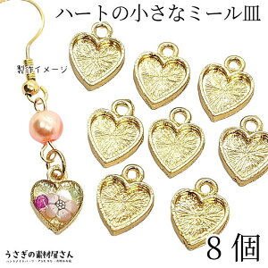 n[g `[ ~[M 10mm 8 S[hF ߃`[ ~j Wg Vv heart ANZT[p[c ̑fމ nhChp[c