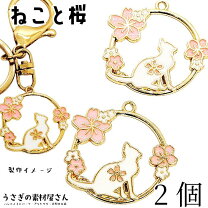 楽天市場】桜 ネコの通販