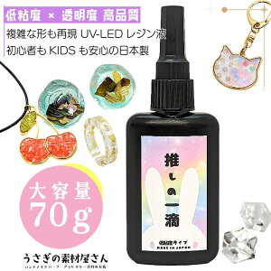 Wt eUV-LED ̈H Wt 70g  RXp { i WNtg Sx ̑fމIWi UVWt LEDWt 