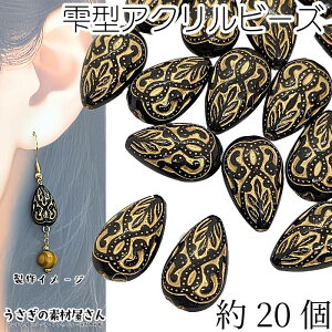 ANr[Y hbv S[hC ^ AeB[N 18mm 20 ubN   g r[Y ̑fމ nhChp[c ANZT[ p[c |