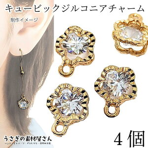 yő2000~OFFzubNtCf[I`[   L[rbNWRjA 10mm 4 ʕύX X^[ t[ S[hF ANZT[p[c ̑fމ Xg[`[ 