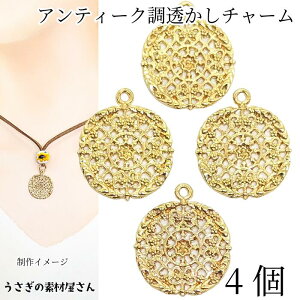  `[ AeB[N 19mm 4 `[ rW[ ^`[ Wg ANZT[p[c ̑fމ nhChp[c p[c