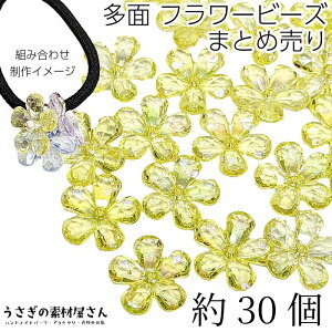 yő2000~OFFzubNtCf[Ir[Y 傫 t[ 23mm 30 ܂Ƃߔ  CG[ Fn ʃJbg ANr[Y ANZT[p[c ̑fމ  I