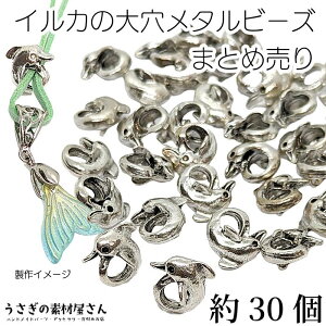 ^r[Y CJ AeB[NVo[F 14mm 30 y܂Ƃߔz 5mm [sAr[Y f r[Y }  ANZT[p[c ̑fމ 匊r[Y