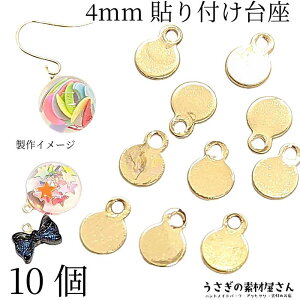 \t Jt p[c 4mm ʕύX 10  T[N ~j v[g ^p[c ANZT[p[c J{V\t y ̑fމ nhChp[c