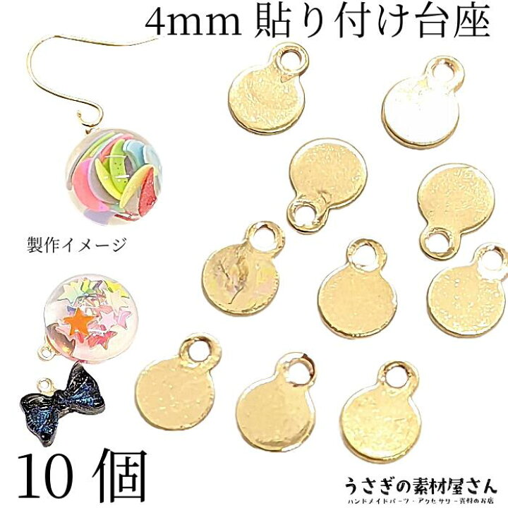 楽天市場】【最大500円OFF】0のつく日限定クーポン！貼り付け カン付  