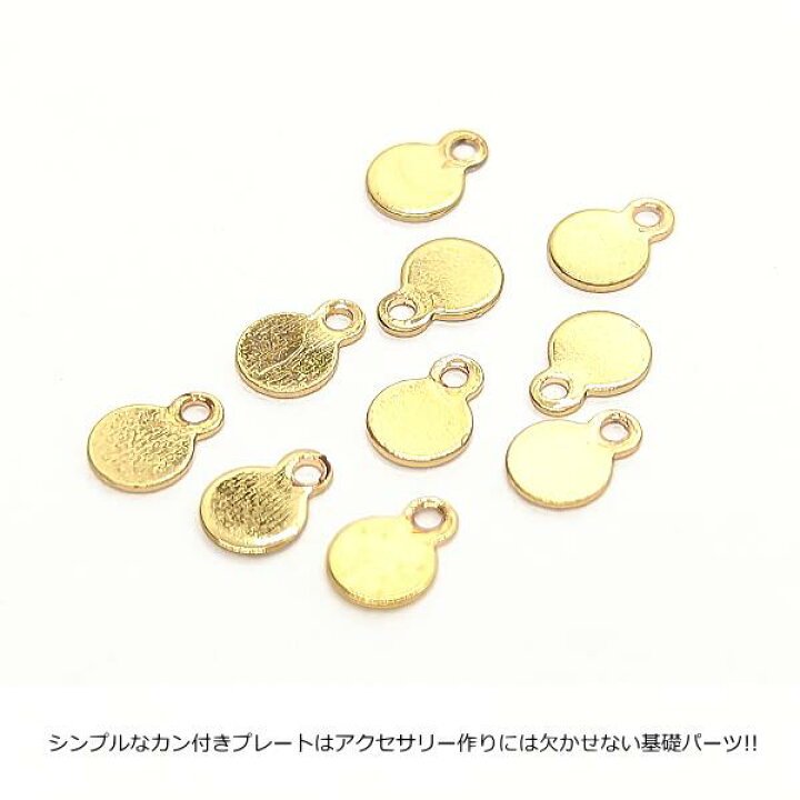 楽天市場】【最大500円OFF】0のつく日限定クーポン！貼り付け カン付  