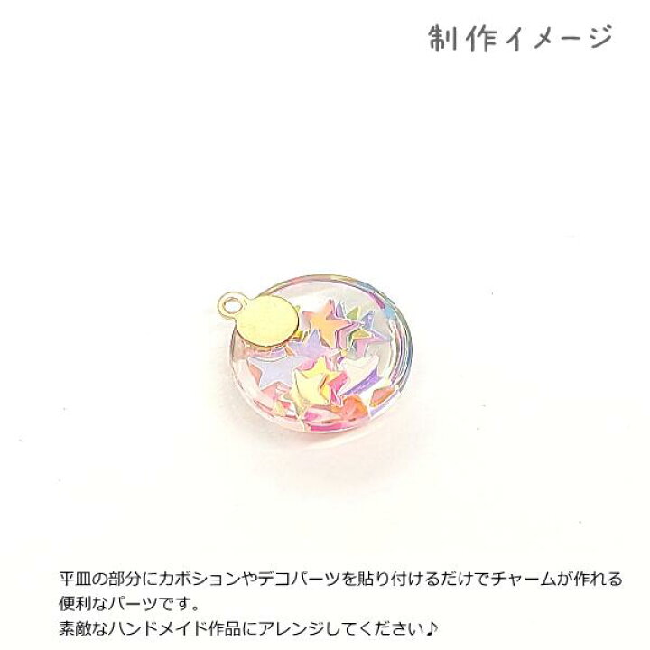 楽天市場】【最大500円OFF】0のつく日限定クーポン！貼り付け カン付  