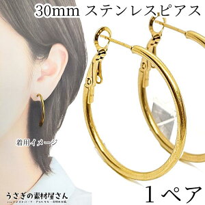 yő2000~OFFz}\N[|It[vsAX XeX 30mm Lb`X 2 (1yA) ΂ˎ sAXp[c ^t ̑fމ 傫sAXp[c lC̃XeX