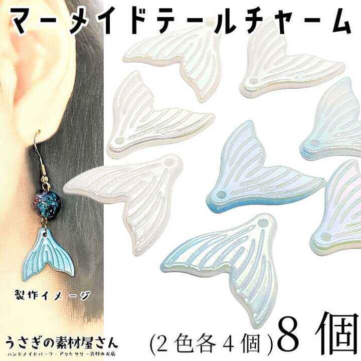 楽天市場】【最大2000円オフ！】大感謝祭限定クーポン！チャーム 