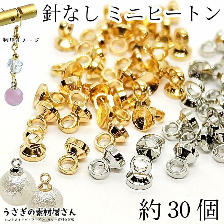 楽天市場】【最大2000円OFF】マラソン限定クーポン！ヒートン キャップ 