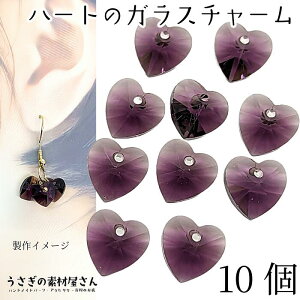 ySSy15ItI2000~OFFN[|!!zKX`[ n[g AEgbg 10mm 10 heart fB[v p[v n VJbg ʃJbg KX r[Y ANZT[p[c 