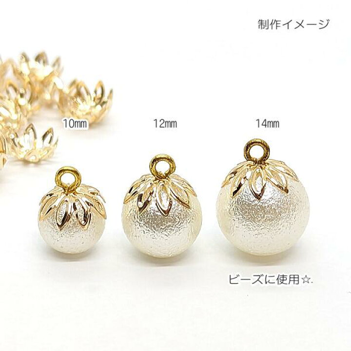 楽天市場】【最大2000円OFF】マラソン限定クーポン！ビーズキャップ 花 