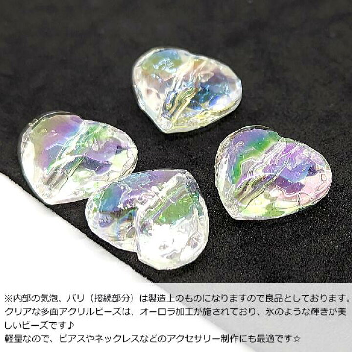 楽天市場】【最大2000円OFF】マラソン限定クーポン！オーロラ ビーズ 