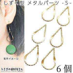 ^p[c `[ ^ C[`[ 23.5mm 6 STCY S[hF LL ^`[ ANZT[p[c ̑fމ  nhCh p[c