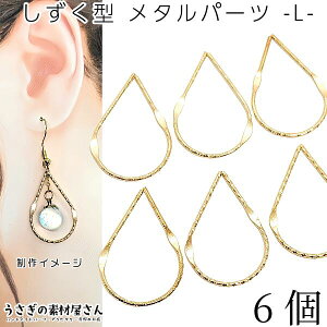 y{3{IőP6{Iz_ڊӃf[^^p[c `[ ^ C[`[ 32mm 6 LTCY S[hF LL ^`[ ANZT[p[c ̑fމ