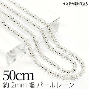 yő2000~OFFz}\N[|I_C[ p[`F[ 2mm Jbv`F[ 50cm zCg  tFCNp[ Vo[F fR ANZ p[c ̑fމ lC
