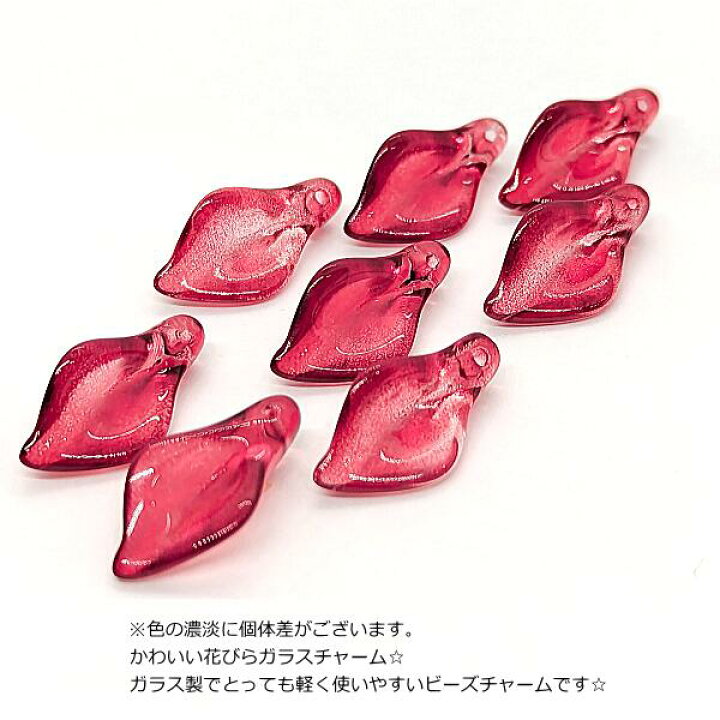 楽天市場】フラワー チャーム 花びら ガラスチャーム 20mm 8個 レッド 