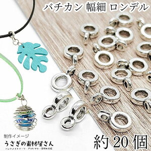 o`J Jt f O^Cv 6mm ʂ2.5mm 20 AeB[N Vo[F r[Y uXbg nhChp[c ̑fމ