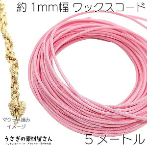 }N  bNXR[h 1mm 5[g CgsN ؍ }N ^yXg[ [v R ̑fމ nhChp[c Ă