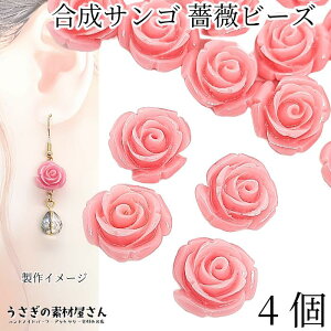 t[r[Y  X KN [Y r[Y 13mm`14mmO 4  sN ʂ TS l ANZT[p[c ̑fމ C̐