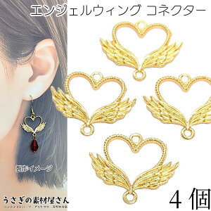 `[ RlN^[ g n[g GWFEBO 17.5mm 4 ʕύX Wg ڑ`[ ANZT[p[c ̑fމ RlN^[`[ heart t[