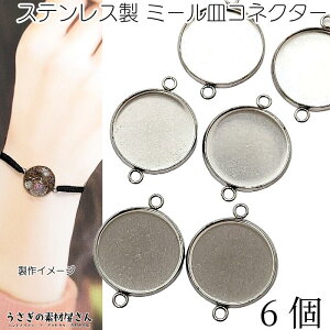 yő2000~OFFz}\N[|IRlN^[ `[ AM[΍ XeX ~[M a15.5mm Oa17.5mm 6 ڑ`[ Wg J{Vy Vv  ANZ